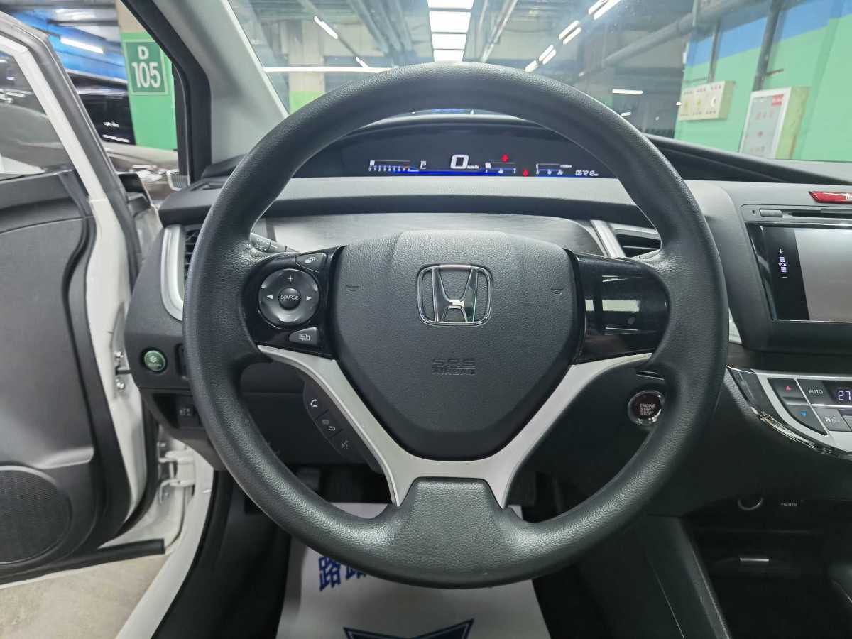 Honda Jade 2015 car image #11