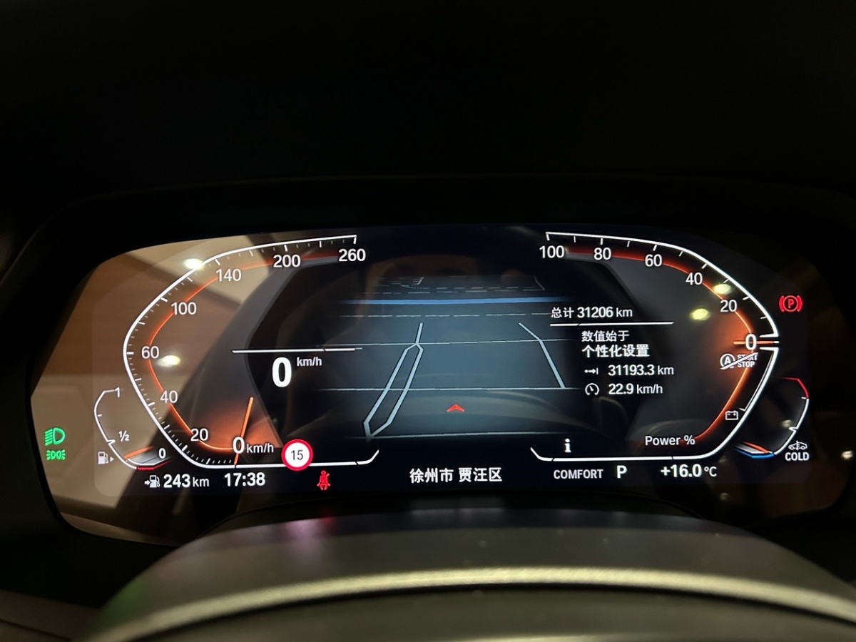 BMW X5 2023 صورة سيارة #11