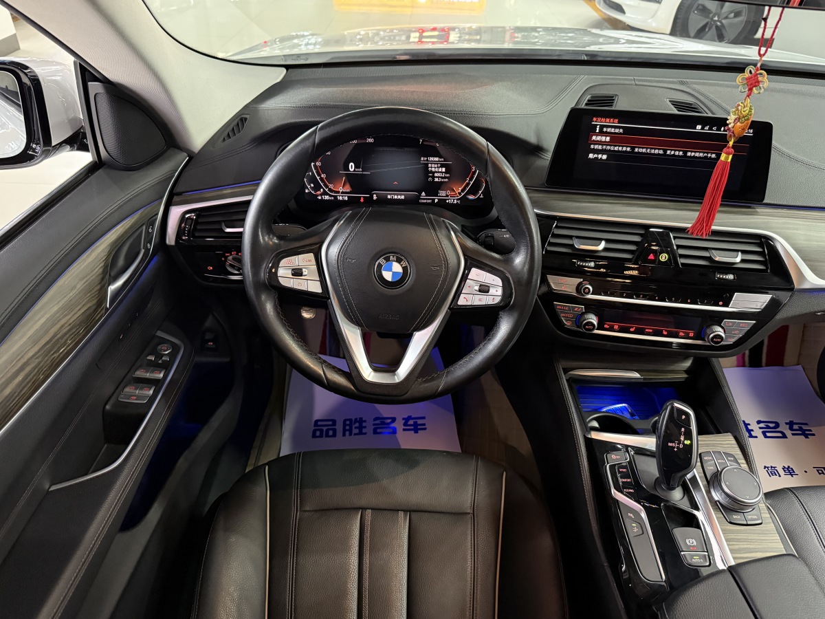 BMW 6 Series 2020 #11 BMW 6 Series 2020 صورة سيارة #11