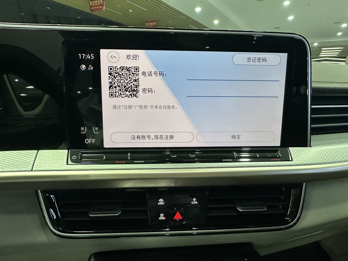 Volkswagen Tavendor 2023 #11 Volkswagen Tavendor 2023 car image #11