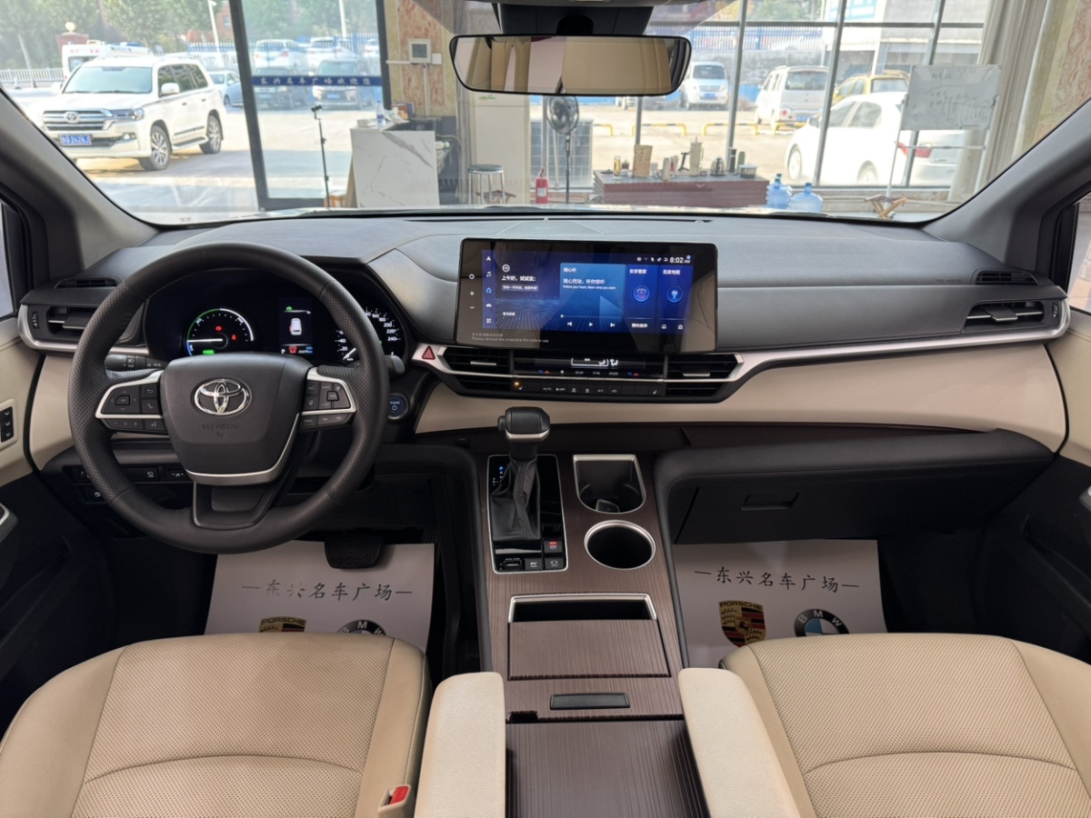 Toyota Granvia 2024 car image #11