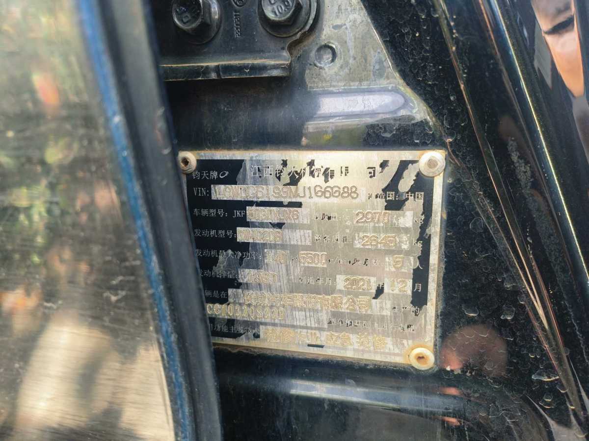 Great Wall Sing 2021 #11 Great Wall Sing 2021 car image #11