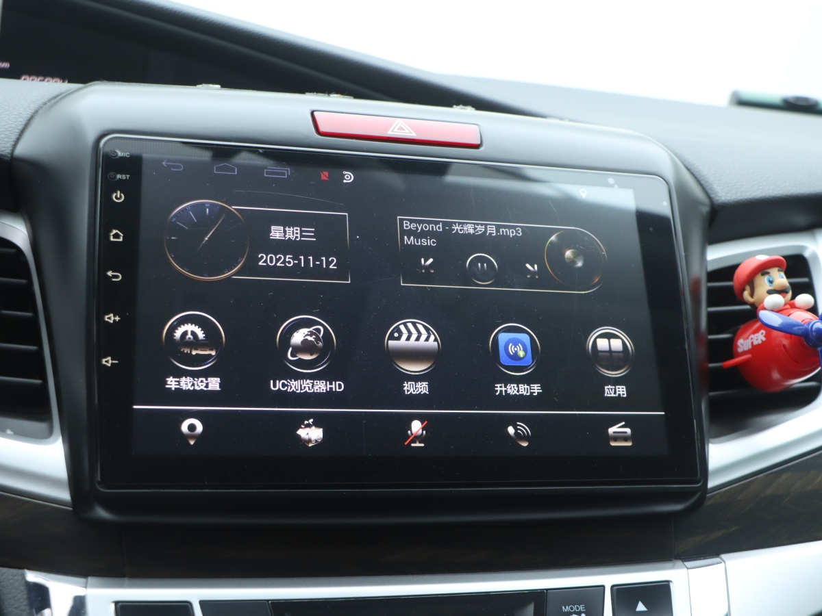 Honda Jade 2018 car image #11