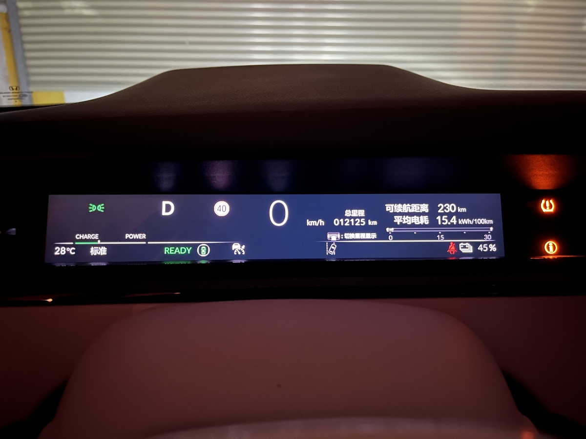 Honda e:NS2 2024 car image #11