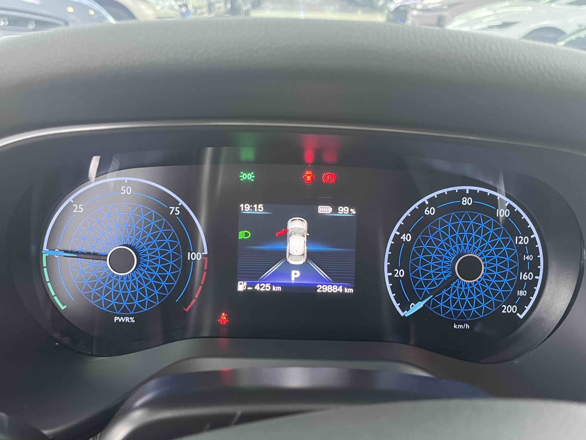 HongQi H5 PHEV 2023 car image #11