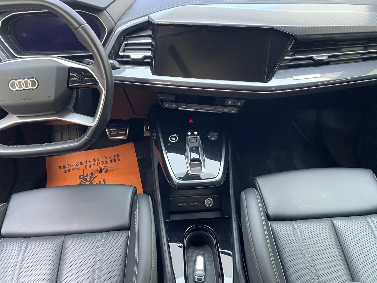 Audi Q4 e-tron 2024 immagine di auto #11