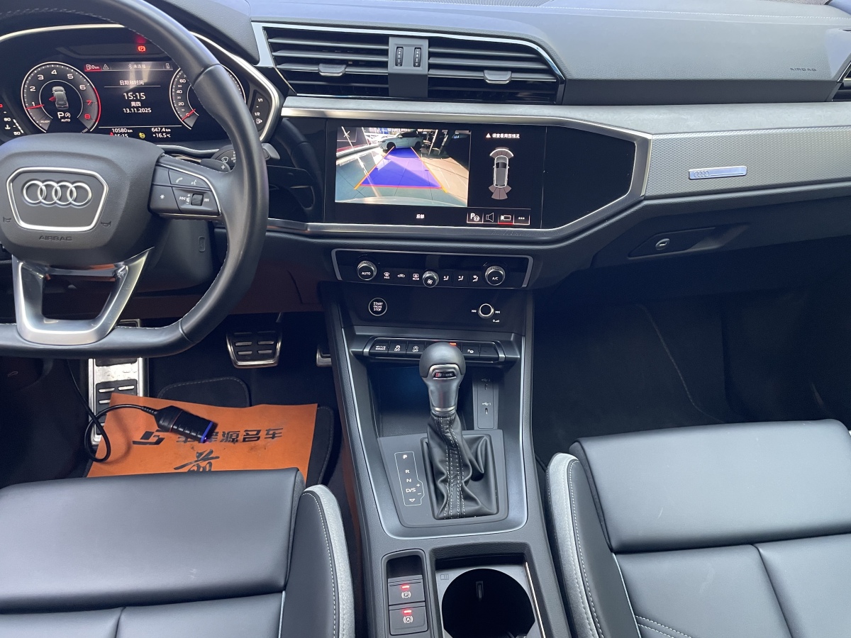 Audi Q3 (Imported) 2024 car image #11