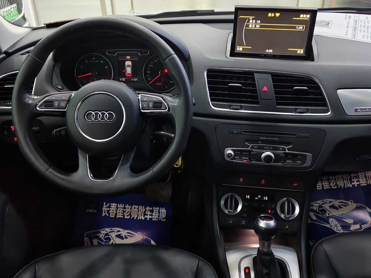 Audi Q3 (Imported) 2014 immagine di auto #11