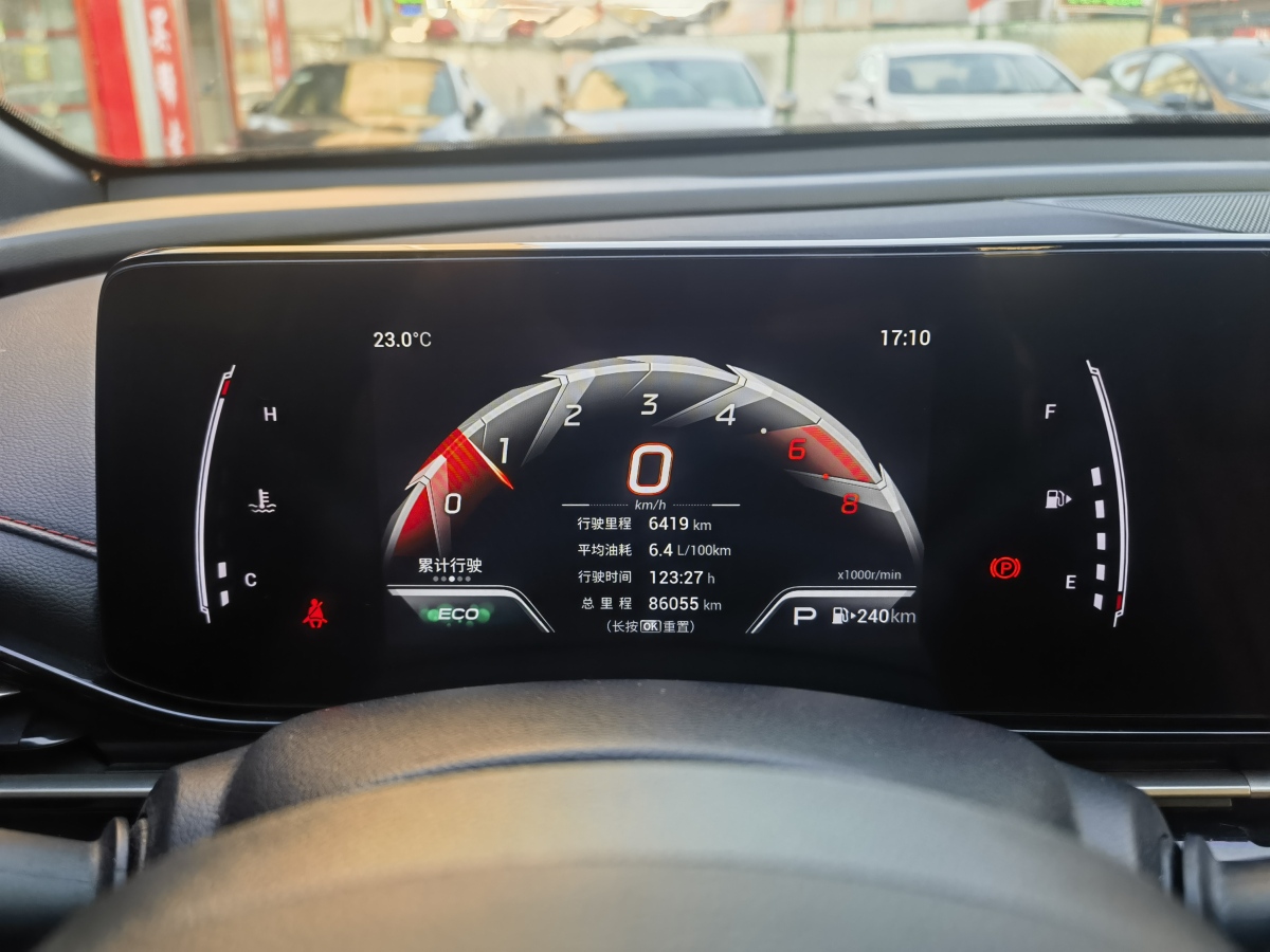 GAC Trumpchi Empow 2021 #11 GAC Trumpchi Empow 2021 car image #11