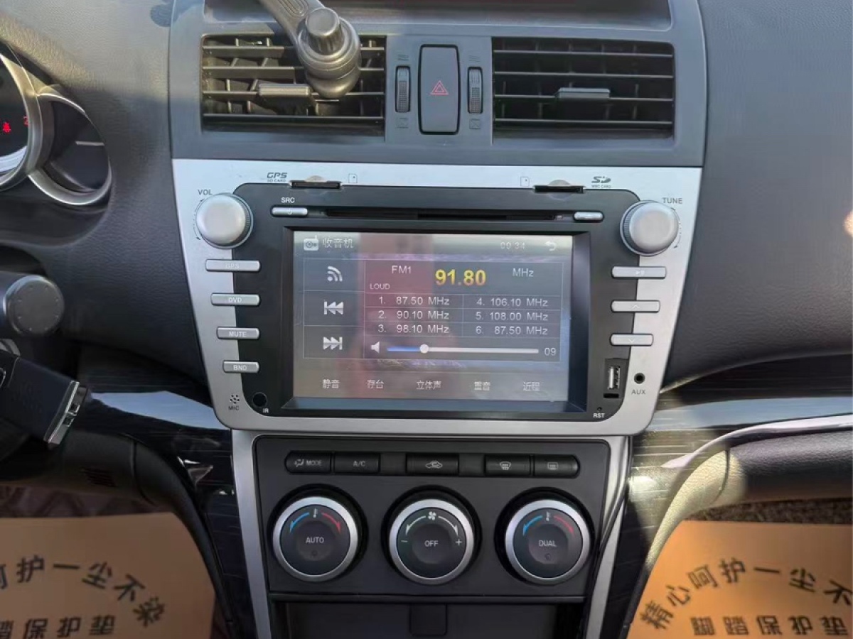 马自达 睿翼 2012 汽车图片 #11