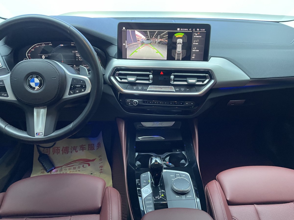 BMW X4 M 2022 car image #11