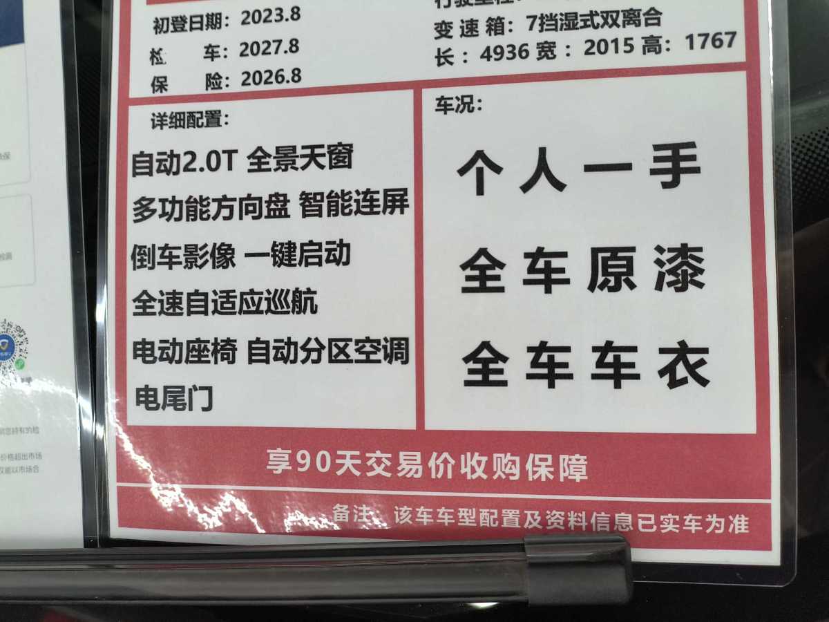 Volkswagen Tavendor 2023 #11 Volkswagen Tavendor 2023 car image #11