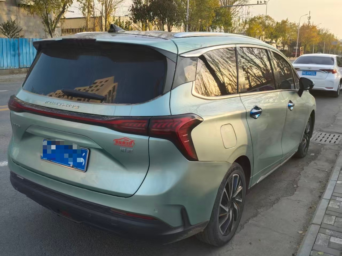 Forthing Yacht 2023 immagine di auto #11