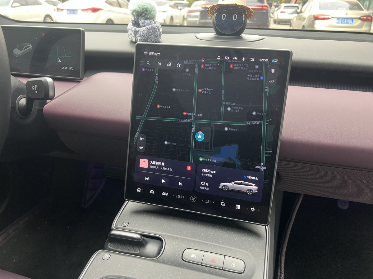 蔚来 蔚来ET5T 2023 汽车图片 #11