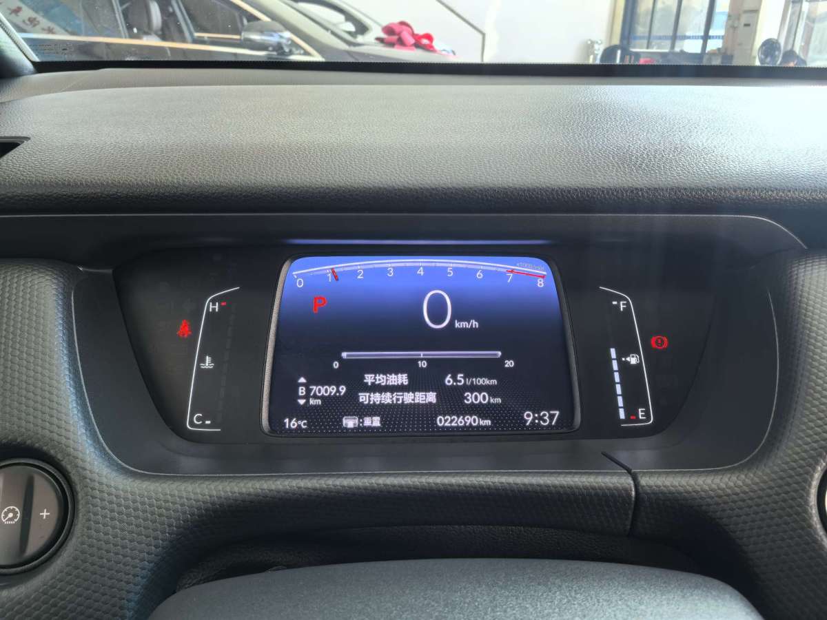 Honda Fit (Imported) 2021 #11 Honda Fit (Imported) 2021 صورة سيارة #11