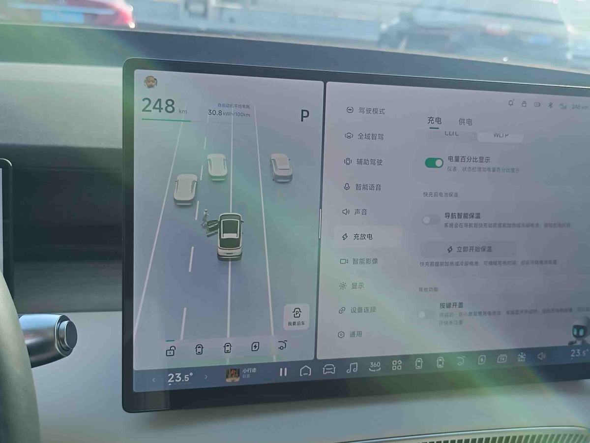 Xpeng X9 2025 #11 Xpeng X9 2025 immagine di auto #11