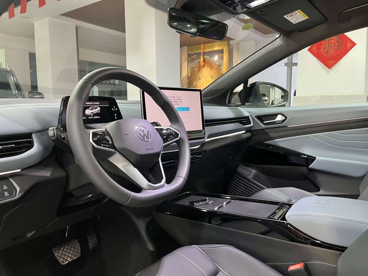 Volkswagen ID.4 X 2025 #11 Volkswagen ID.4 X 2025 immagine di auto #11