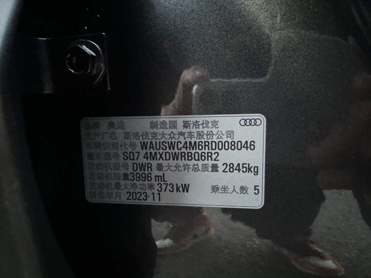 Audi SQ7 2024 #11 Audi SQ7 2024 изображение автомобиля #11