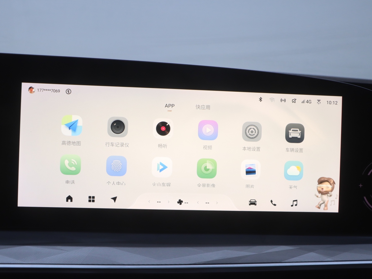 Exceed Yaoguang 2023 car image #11