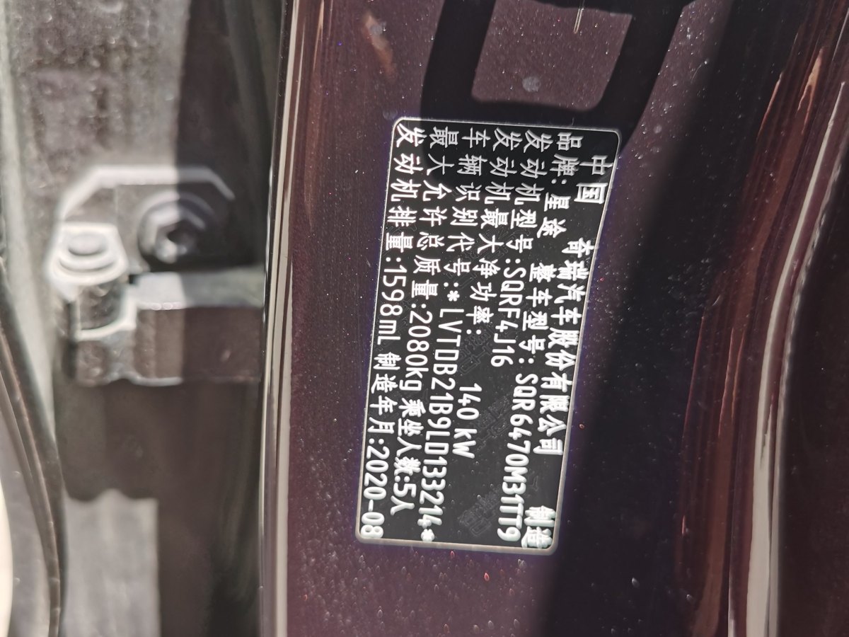 Exceed TX 2020 #11 Exceed TX 2020 car image #11