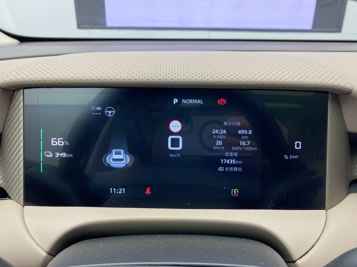 MG ES5 2024 #11 MG ES5 2024 car image #11