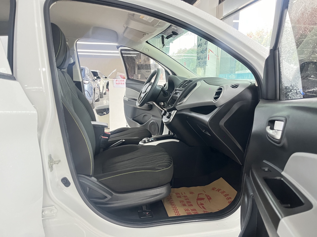 Changan 2021 car image #11