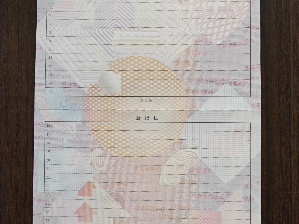 Volkswagen GolfGTI 2023 car image #11