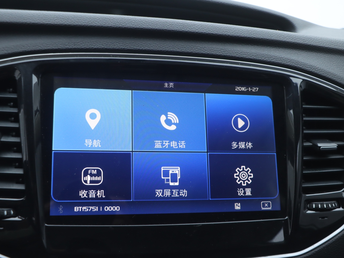 GEELY Vision X6 2017 car image #11
