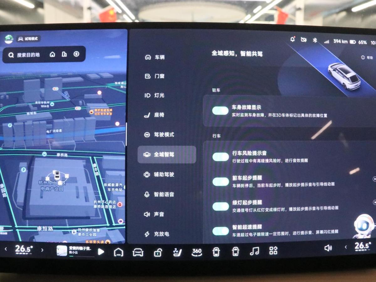 Xpeng X9 2025 #11 Xpeng X9 2025 immagine di auto #11