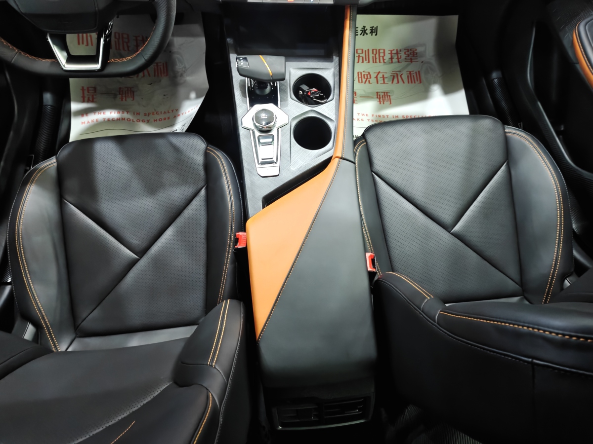 Changan UNI-V iDD 2023 #11 Changan UNI-V iDD 2023 immagine di auto #11