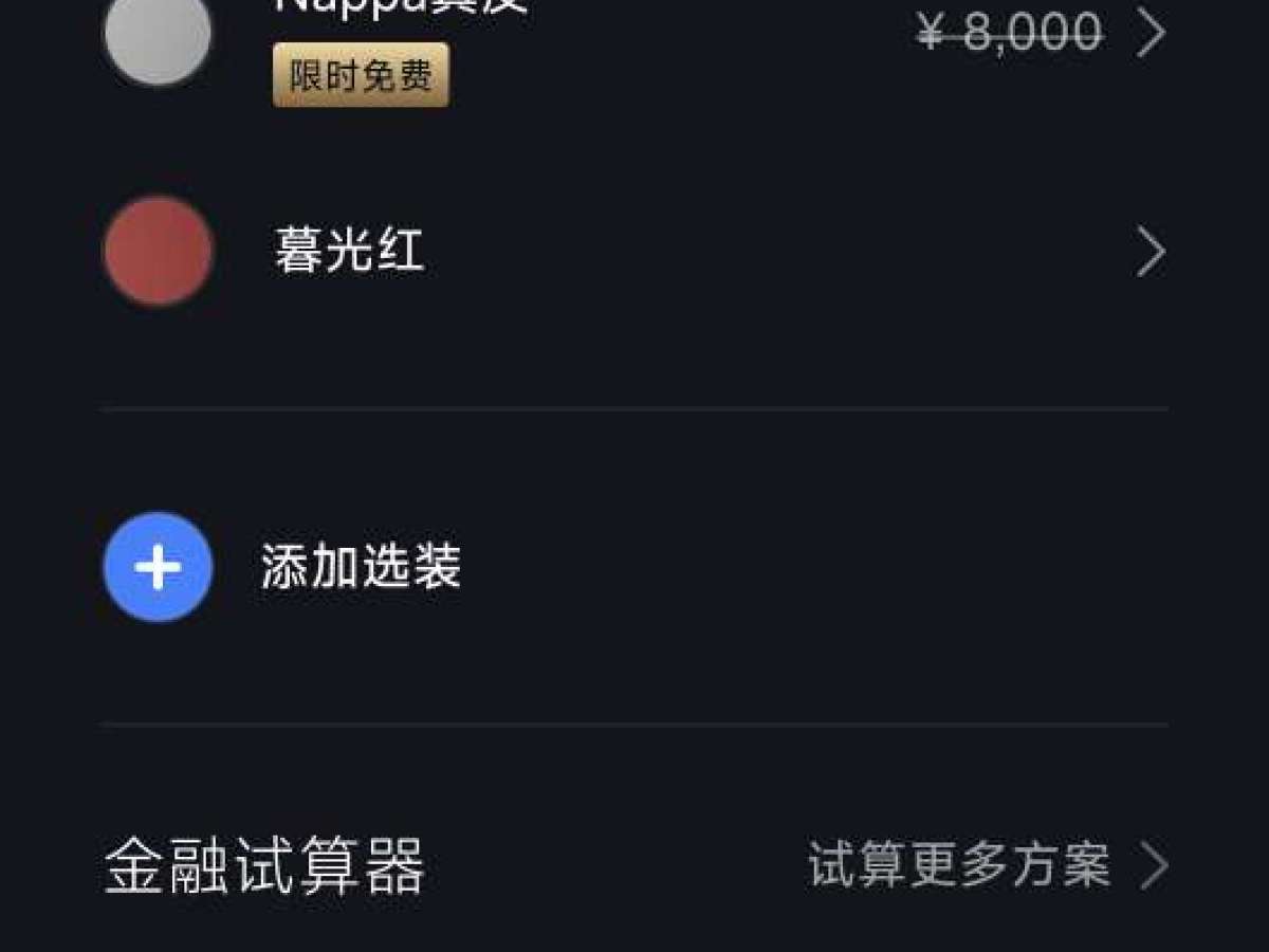 MI SU7 2025 #11 MI SU7 2025 immagine di auto #11