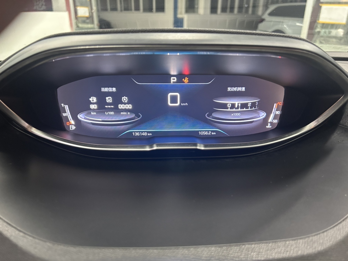 Peugeot 4008 2018 car image #11