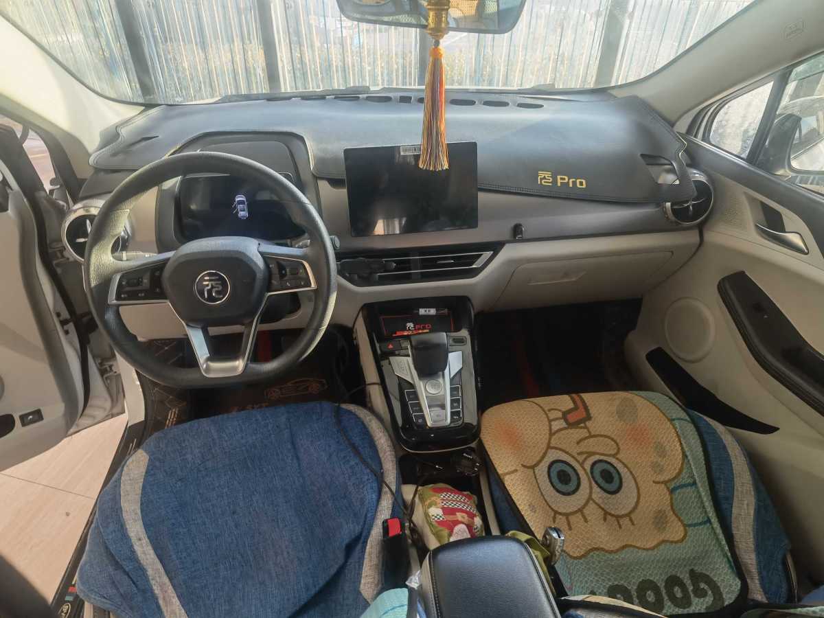 BYD Yuan Pro 2021 #11 BYD Yuan Pro 2021 car image #11