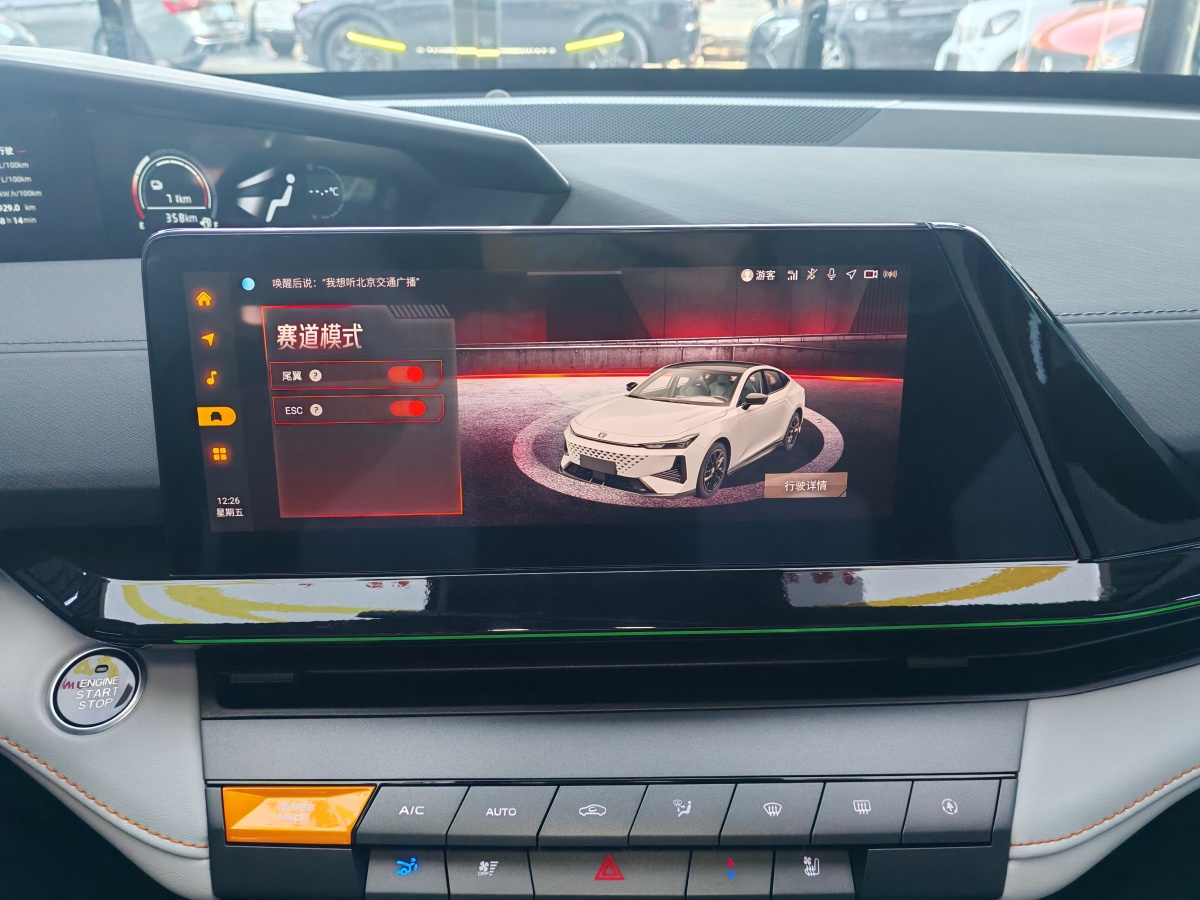 Changan UNI-V iDD 2024 #11 Changan UNI-V iDD 2024 car image #11