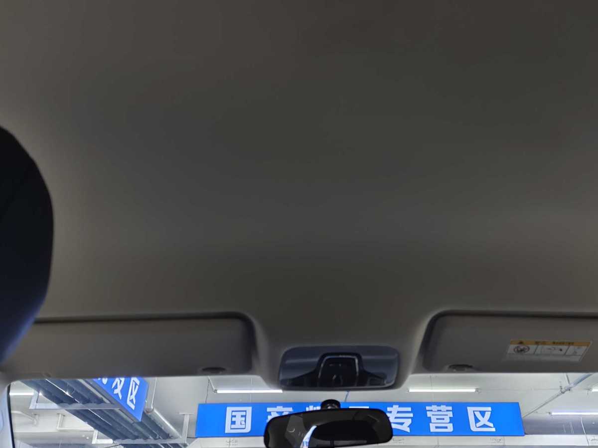 Chery Arrizo 5 Plus 2022 car image #11