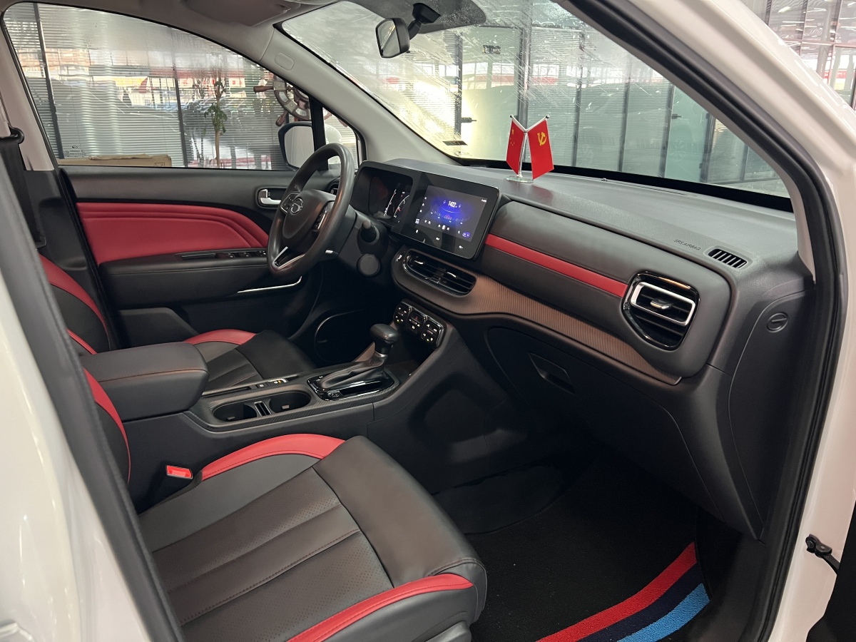 GAC Trumpchi 2022 #11 GAC Trumpchi 2022 car image #11