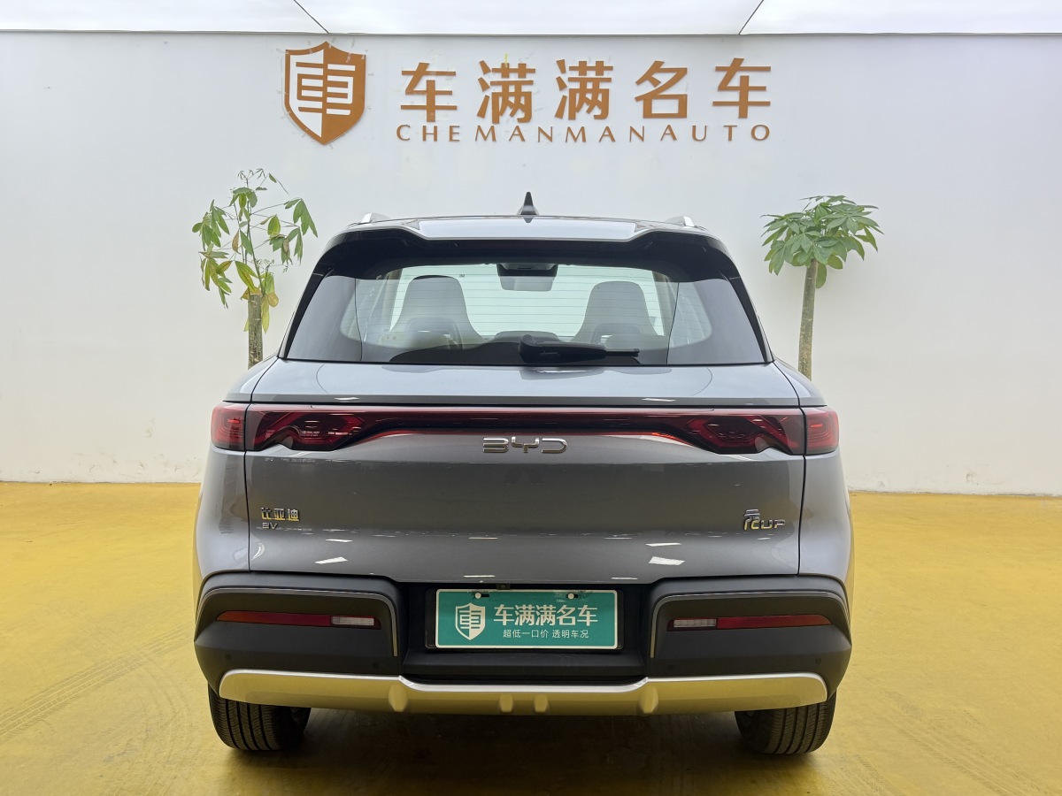 BYD YuanUP 2024 #11 BYD YuanUP 2024 car image #11