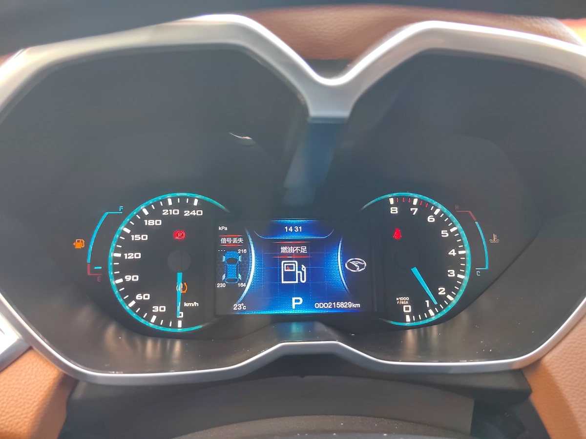 Soueast DX7 2016 imagen de coche #11