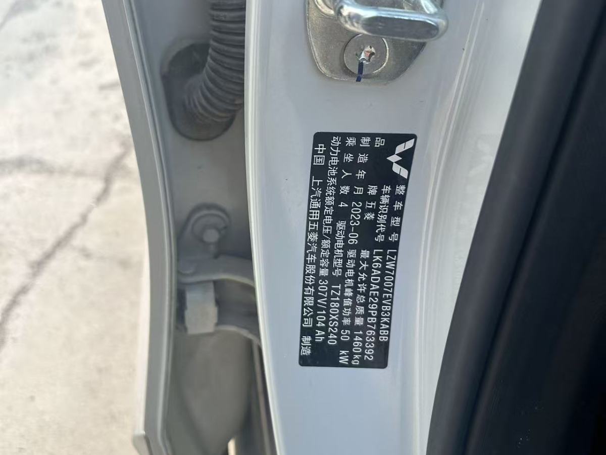 Wuling Binguo 2023 #11 Wuling Binguo 2023 immagine di auto #11