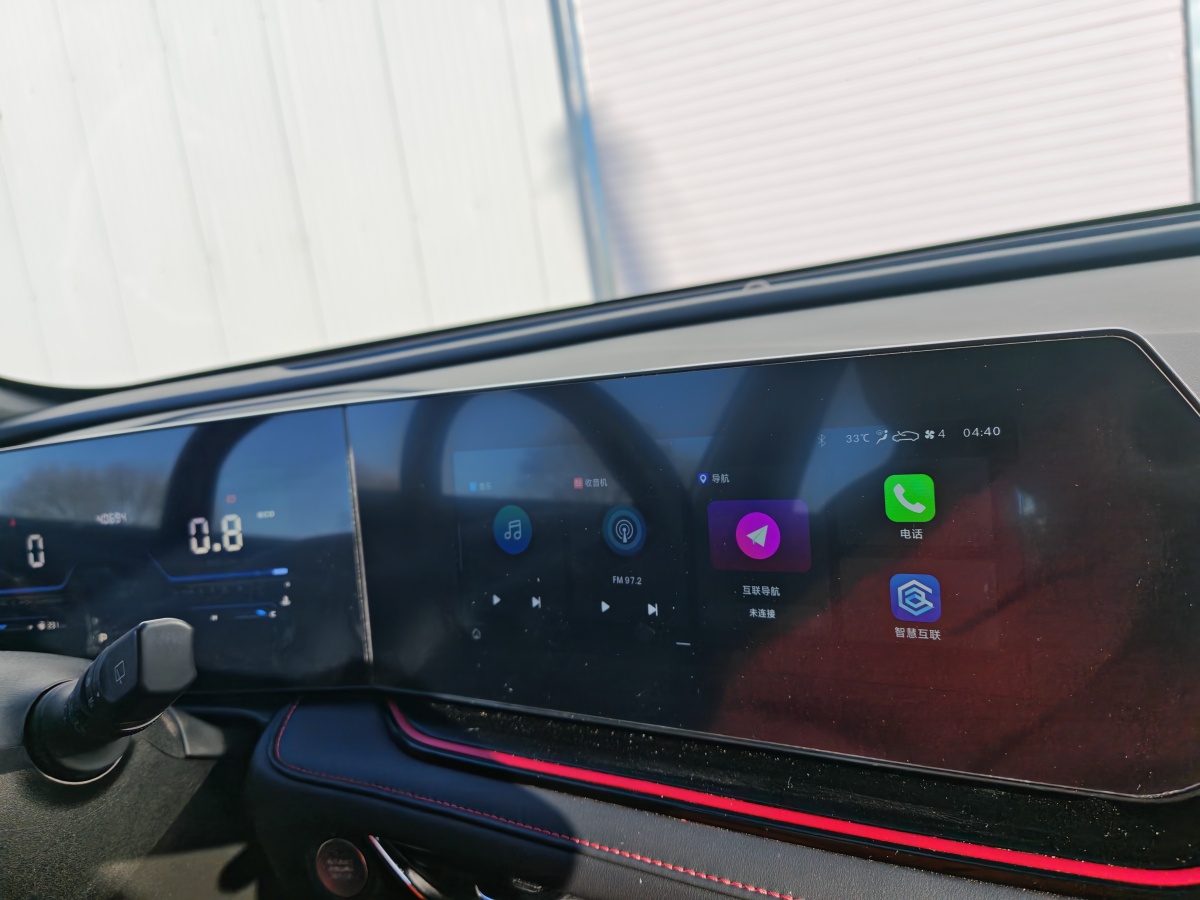 Changan X5 PLUS 2024 #11 Changan X5 PLUS 2024 car image #11