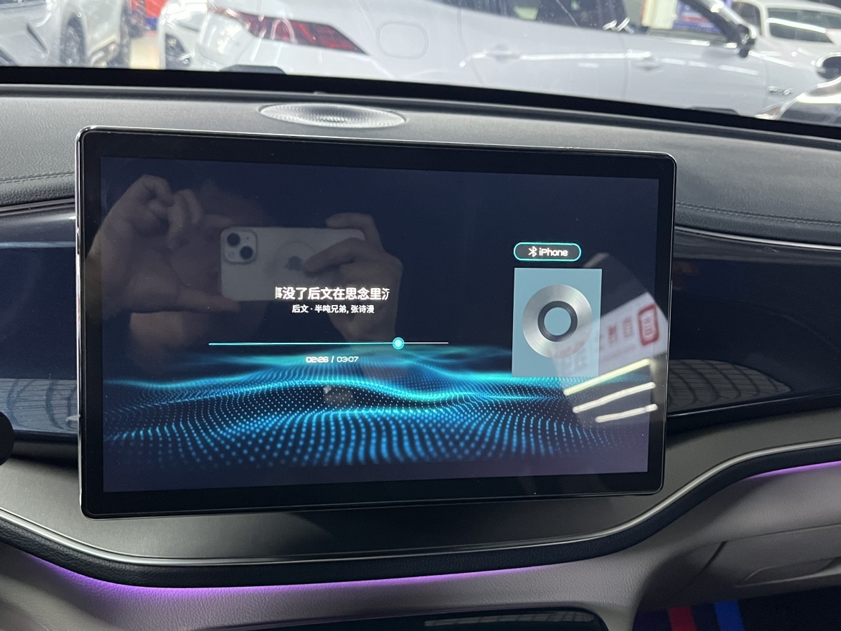 BYD Qin Plus 2022 car image #11