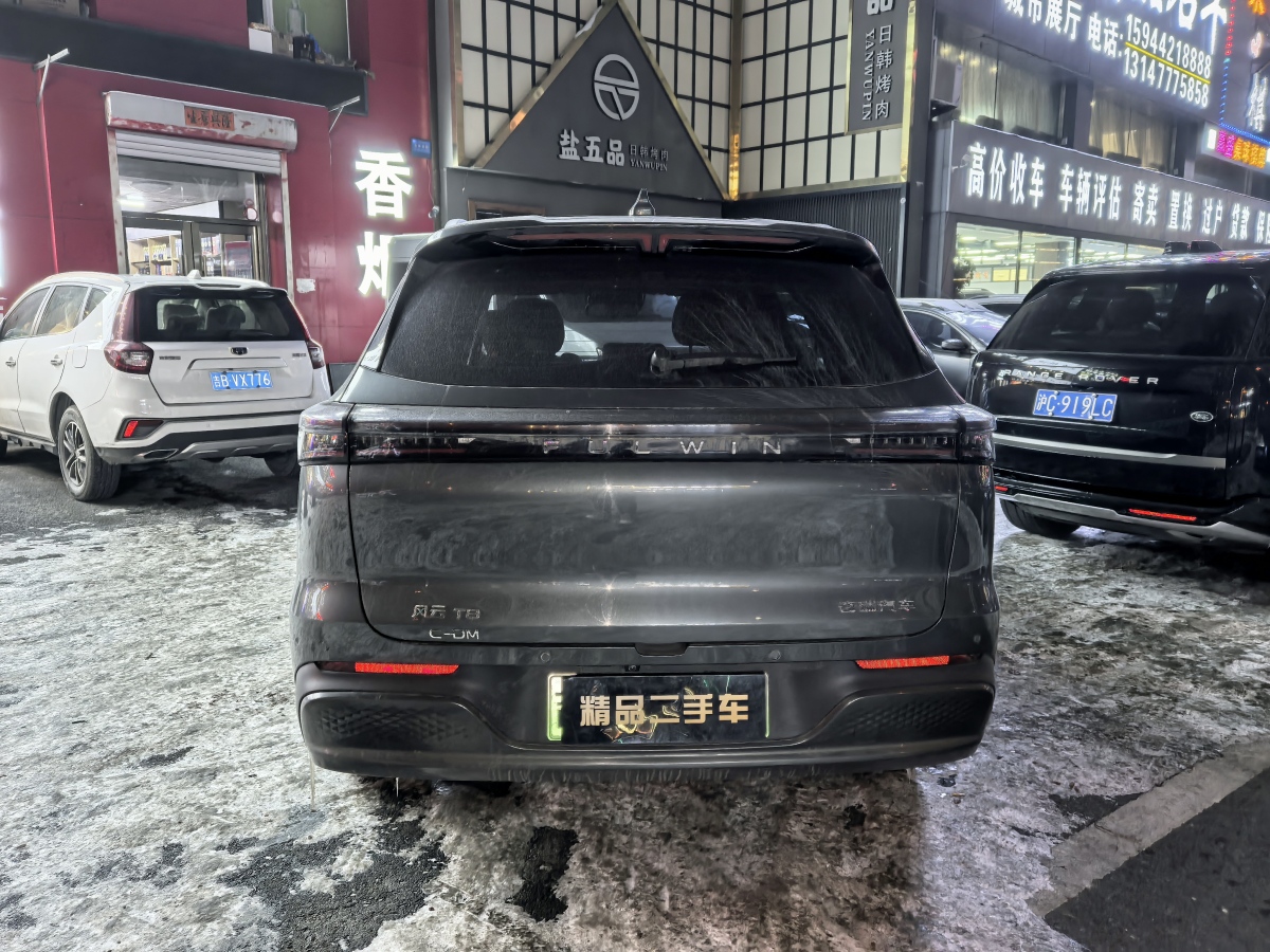Chery 2024 car image #11
