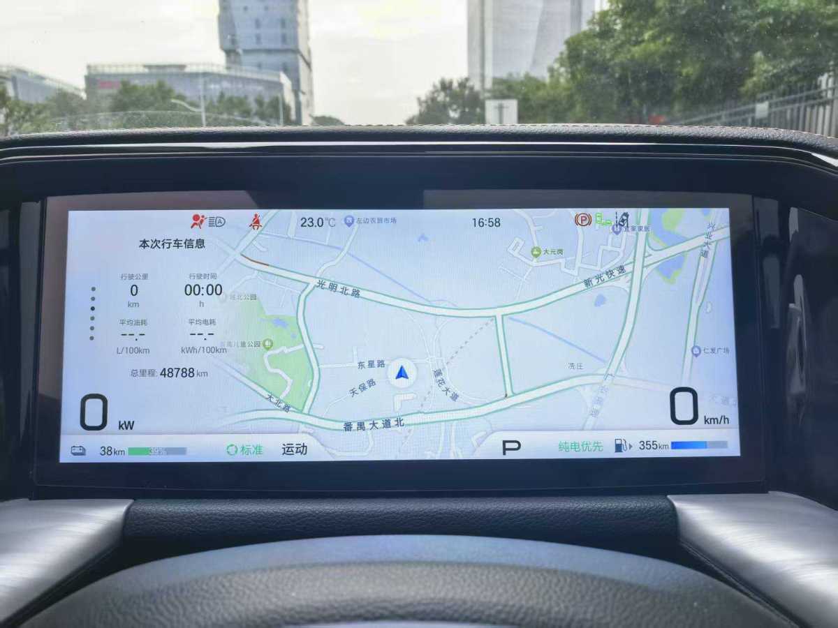 GAC Trumpchi ES9 2023 car image #11