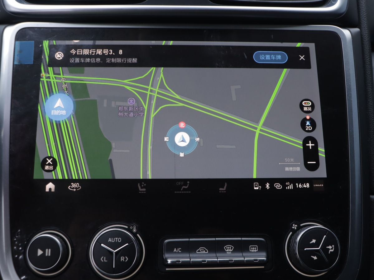 Lynk & Co 01 EM-P 2018 car image #11