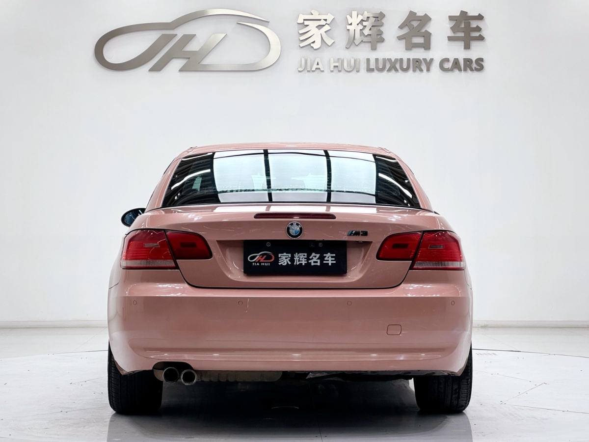 BMW 3 Series (Imported) 2009 #11 BMW 3 Series (Imported) 2009 immagine di auto #11