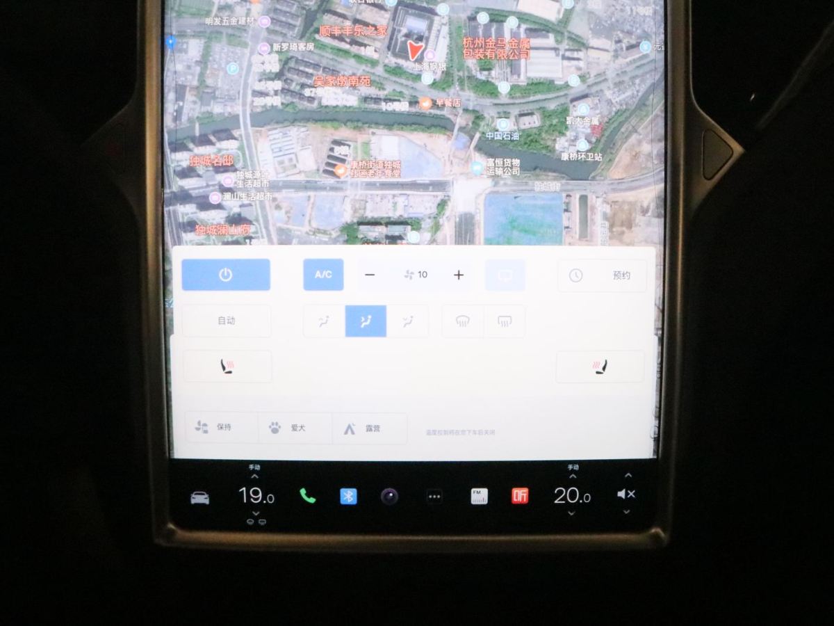 特斯拉 Model S 2016 汽车图片 #11