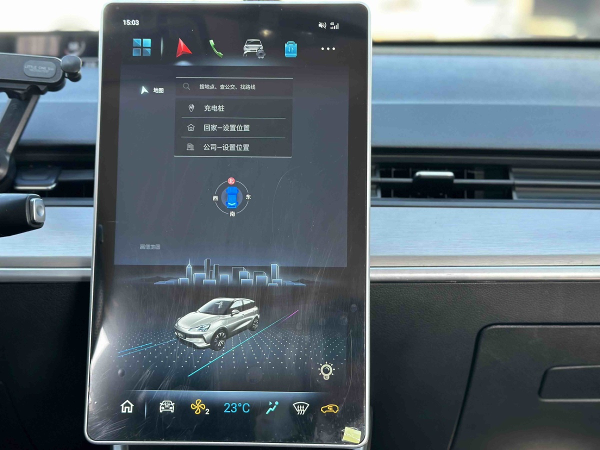 Neta V 2022 imagen de coche #11