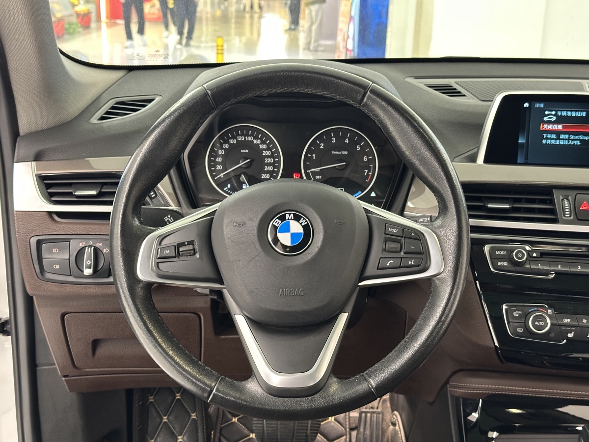 BMW X1 New Energy 2018 car image #11