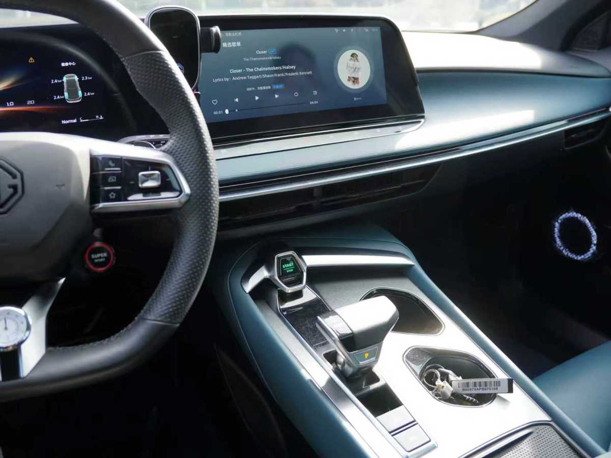 MG 7 2024 car image #11