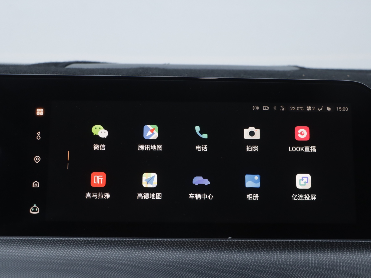 Changan 2020 #11 Changan 2020 immagine di auto #11
